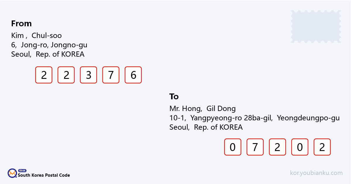10-1, Yangpyeong-ro 28ba-gil, Yeongdeungpo-gu, Seoul.png